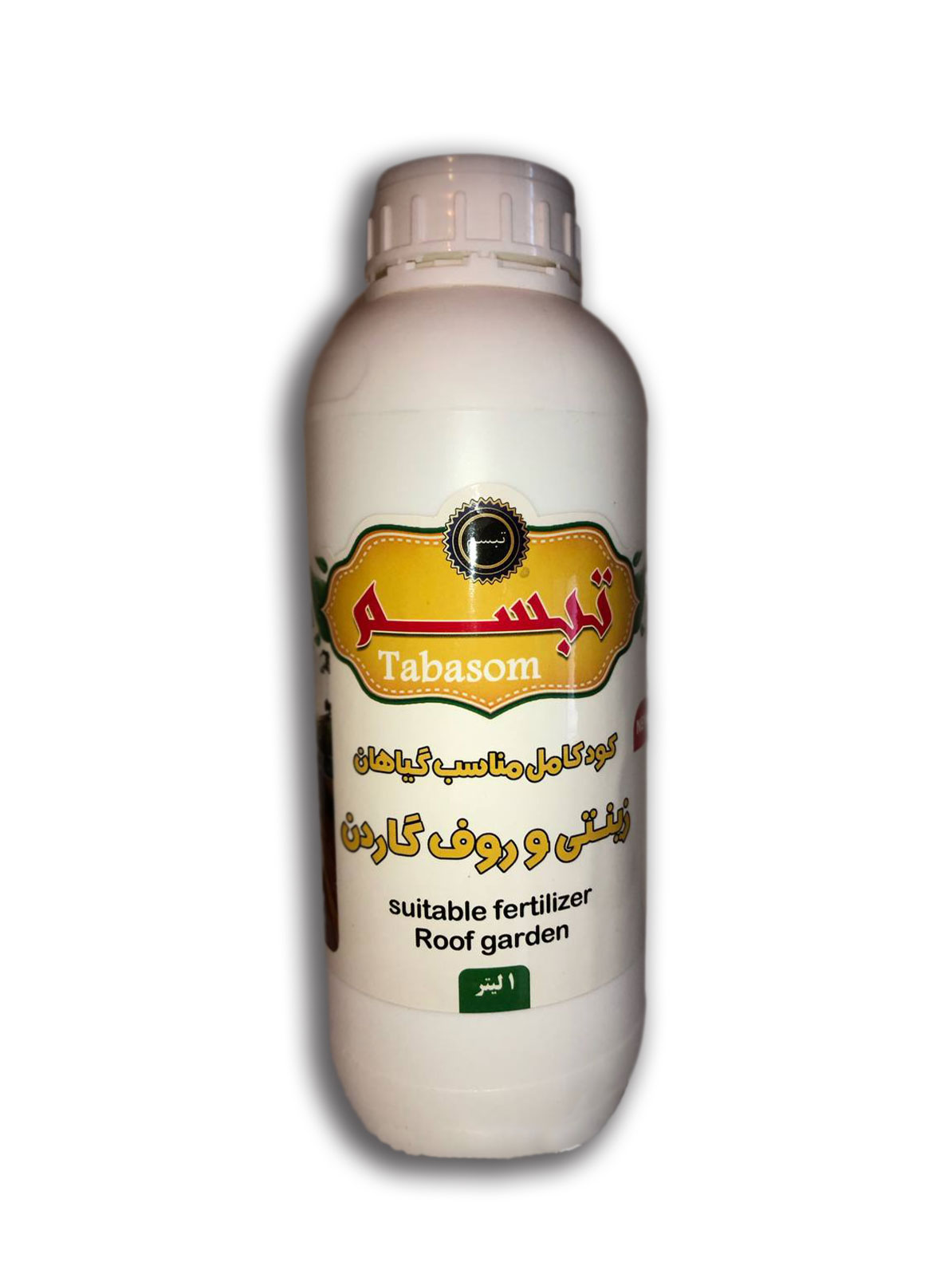 کود-روف-گاردن